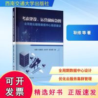 軟件工程與開發(fā)項目管理 計算機(jī)軟硬件的協(xié)同之道